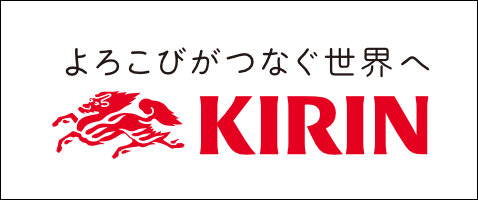 KIRIN