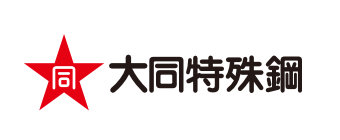 大同特殊鋼